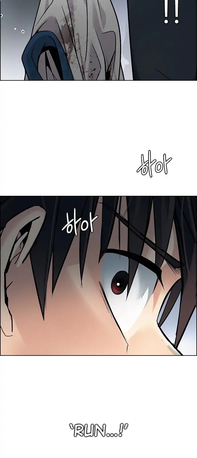 DICE: The Cube that Changes Everything Chapter 289 page 20 - Chapter 289: Broken (7)