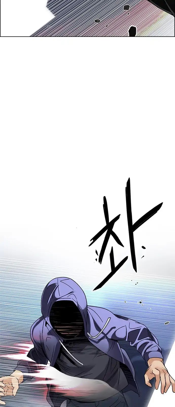 DICE: The Cube that Changes Everything Chapter 289 page 23 - Chapter 289: Broken (7)
