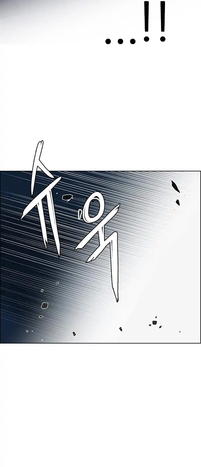 DICE: The Cube that Changes Everything Chapter 289 page 25 - Chapter 289: Broken (7)