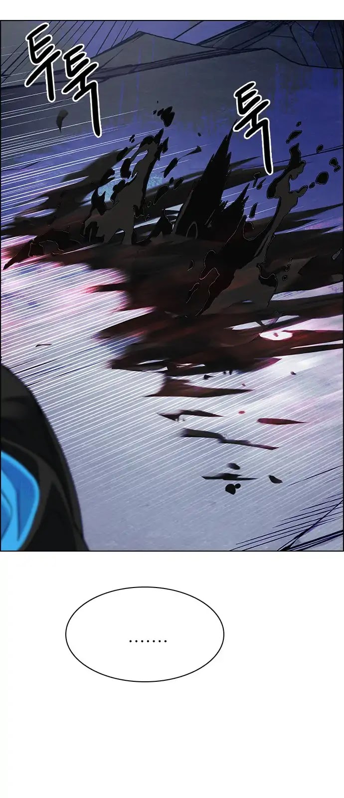 DICE: The Cube that Changes Everything Chapter 289 page 26 - Chapter 289: Broken (7)