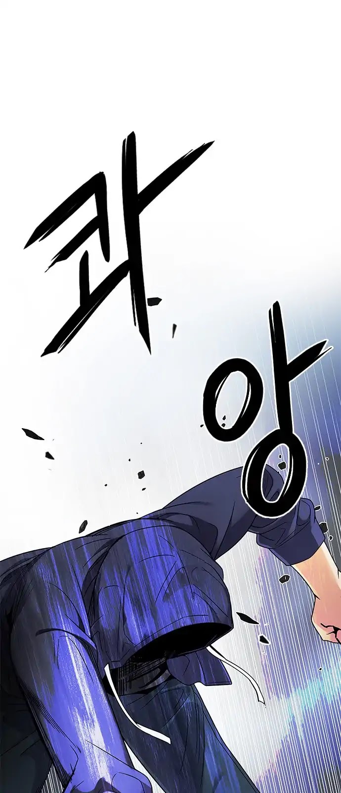 DICE: The Cube that Changes Everything Chapter 289 page 34 - Chapter 289: Broken (7)