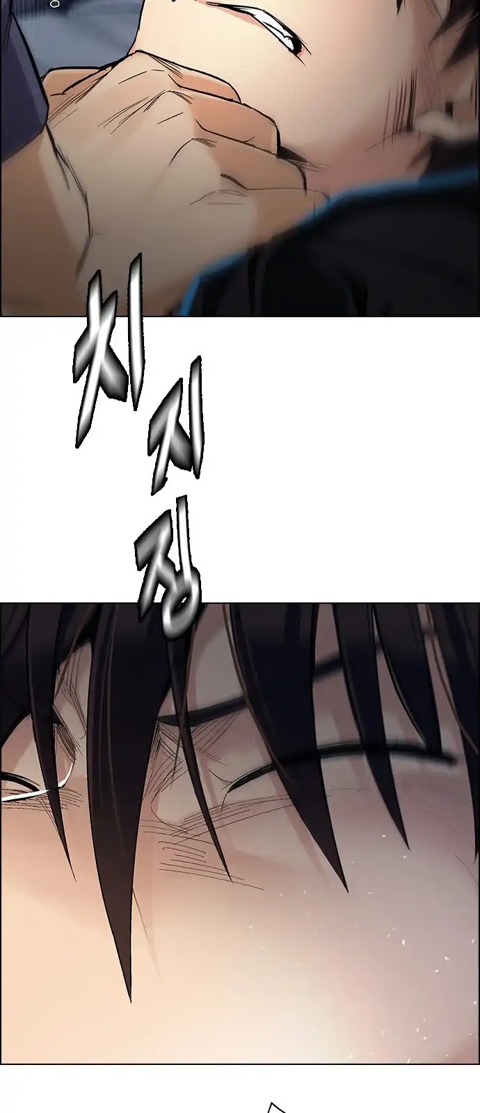 DICE: The Cube that Changes Everything Chapter 289 page 36 - Chapter 289: Broken (7)