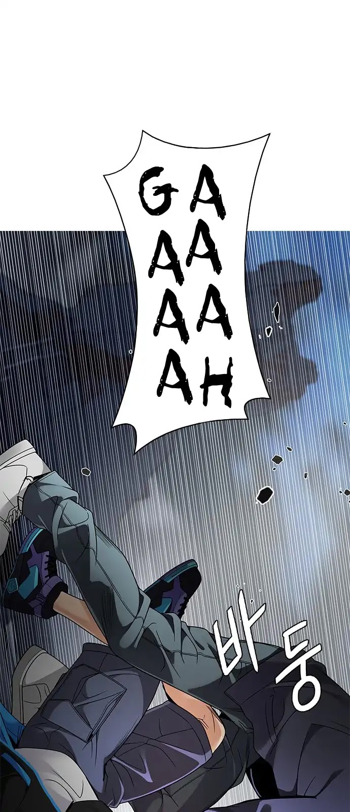 DICE: The Cube that Changes Everything Chapter 289 page 41 - Chapter 289: Broken (7)