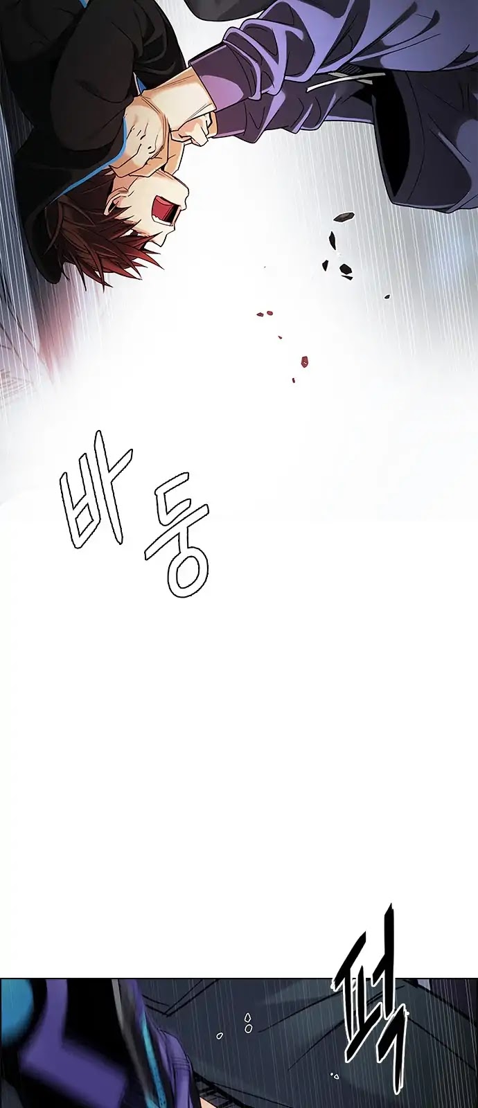 DICE: The Cube that Changes Everything Chapter 289 page 42 - Chapter 289: Broken (7)