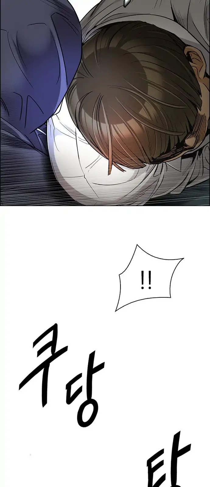 DICE: The Cube that Changes Everything Chapter 289 page 47 - Chapter 289: Broken (7)