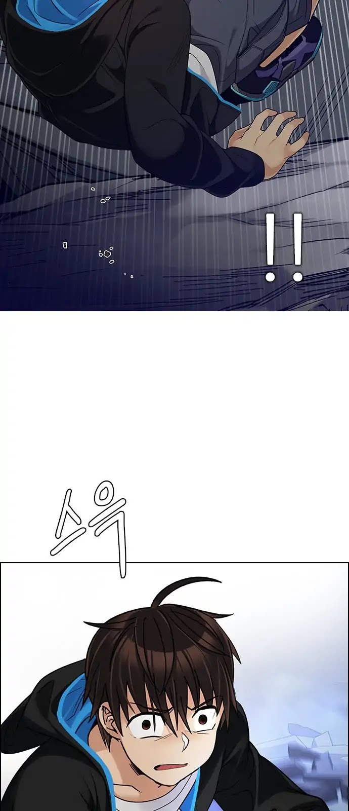 DICE: The Cube that Changes Everything Chapter 289 page 49 - Chapter 289: Broken (7)