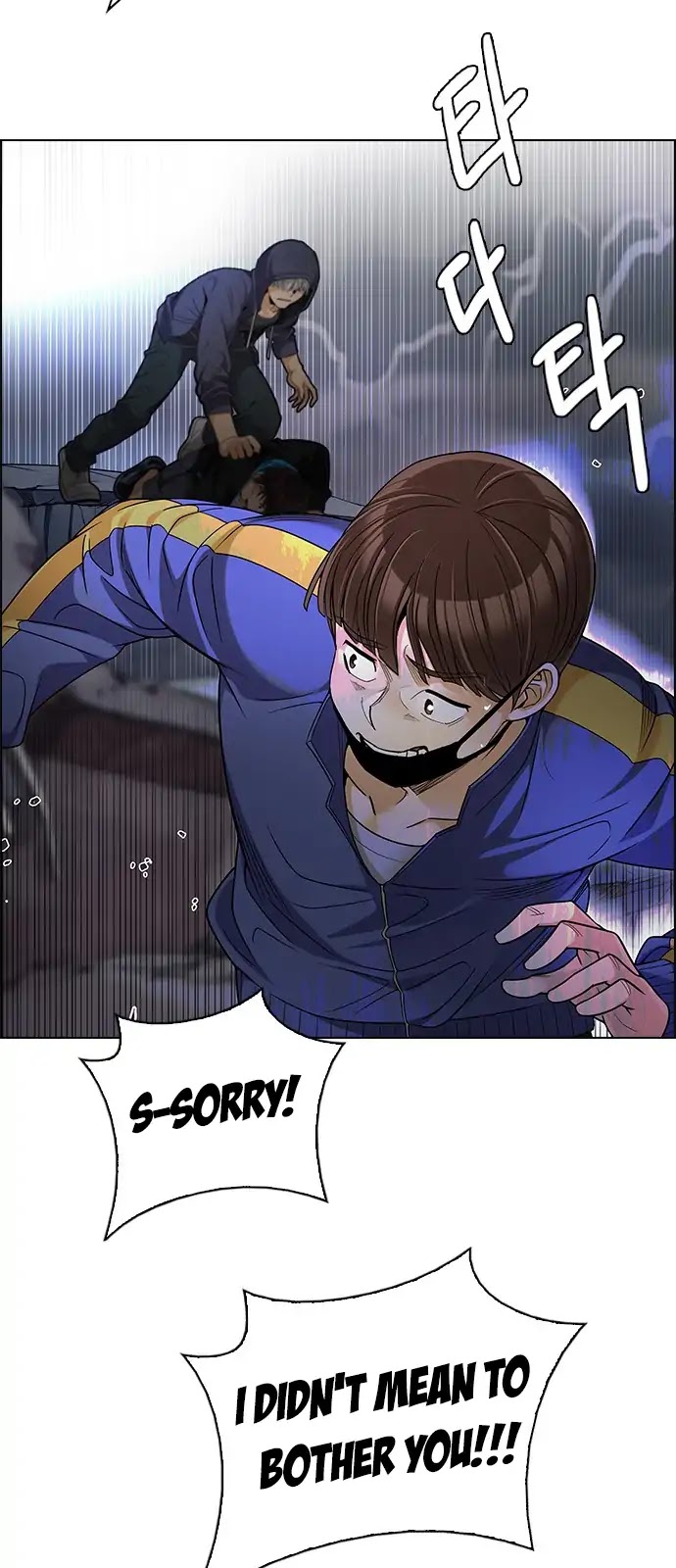 DICE: The Cube that Changes Everything Chapter 289 page 6 - Chapter 289: Broken (7)