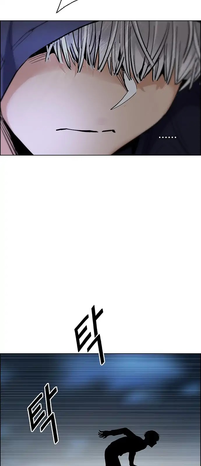 DICE: The Cube that Changes Everything Chapter 289 page 7 - Chapter 289: Broken (7)