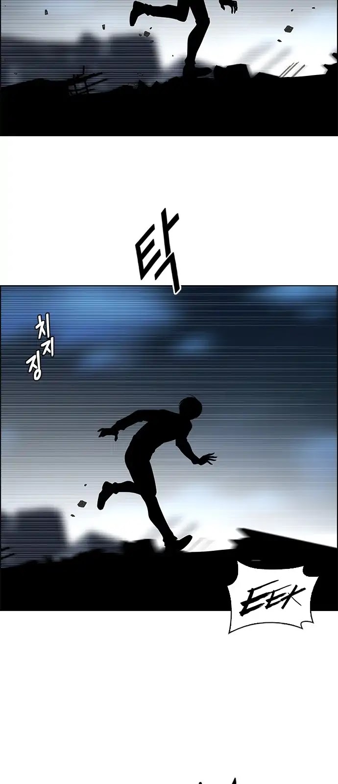 DICE: The Cube that Changes Everything Chapter 289 page 8 - Chapter 289: Broken (7)