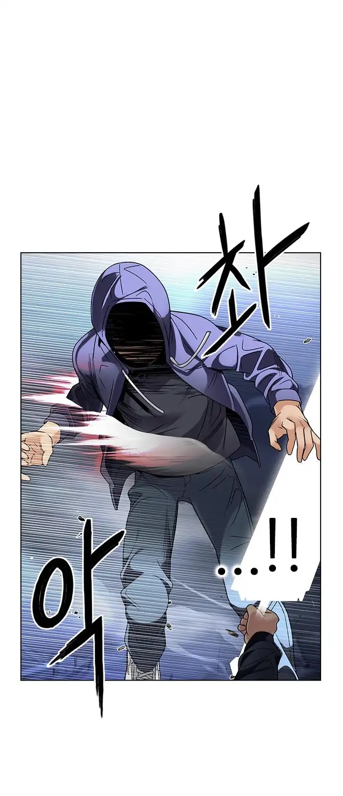 DICE: The Cube that Changes Everything Chapter 290 page 1 - Chapter 290: Broken (8)