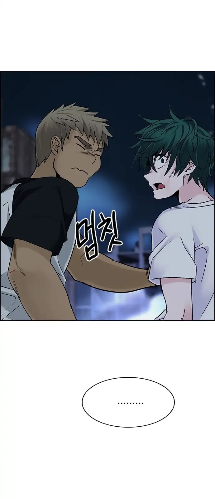 DICE: The Cube that Changes Everything Chapter 290 page 17 - Chapter 290: Broken (8)