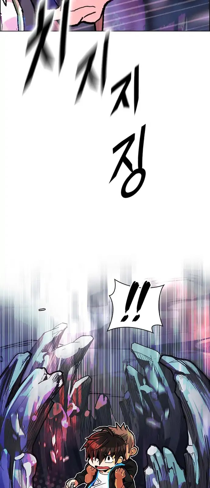 DICE: The Cube that Changes Everything Chapter 290 page 38 - Chapter 290: Broken (8)