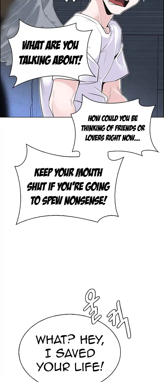 DICE: The Cube that Changes Everything Chapter 290 page 9 - Chapter 290: Broken (8)
