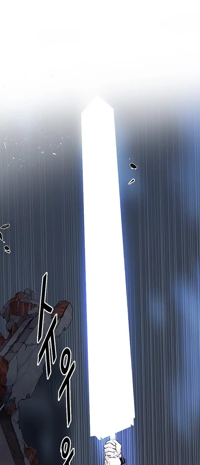 DICE: The Cube that Changes Everything Chapter 291 page 10 - Chapter 291: Broken (9)
