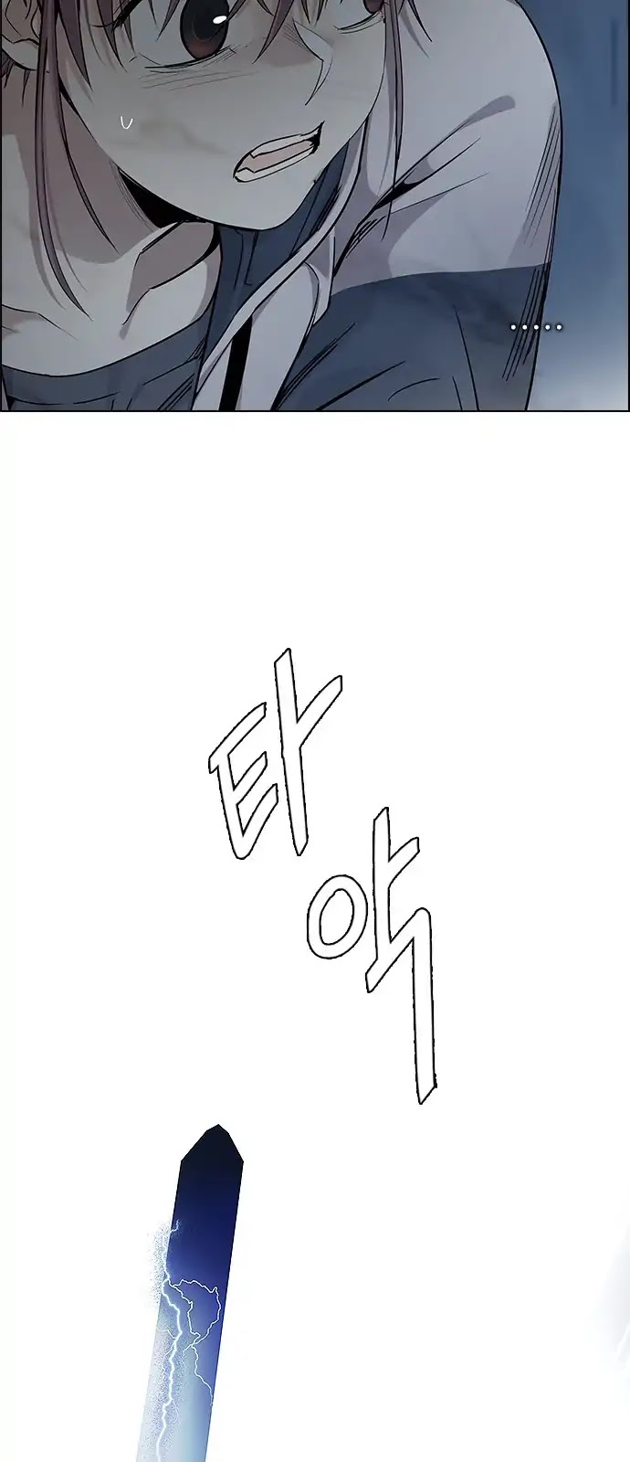 DICE: The Cube that Changes Everything Chapter 291 page 29 - Chapter 291: Broken (9)