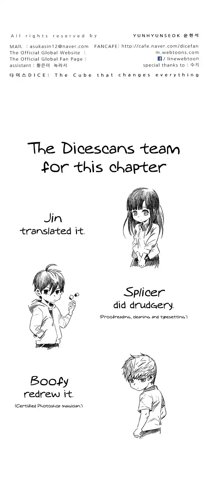 DICE: The Cube that Changes Everything Chapter 291 page 32 - Chapter 291: Broken (9)