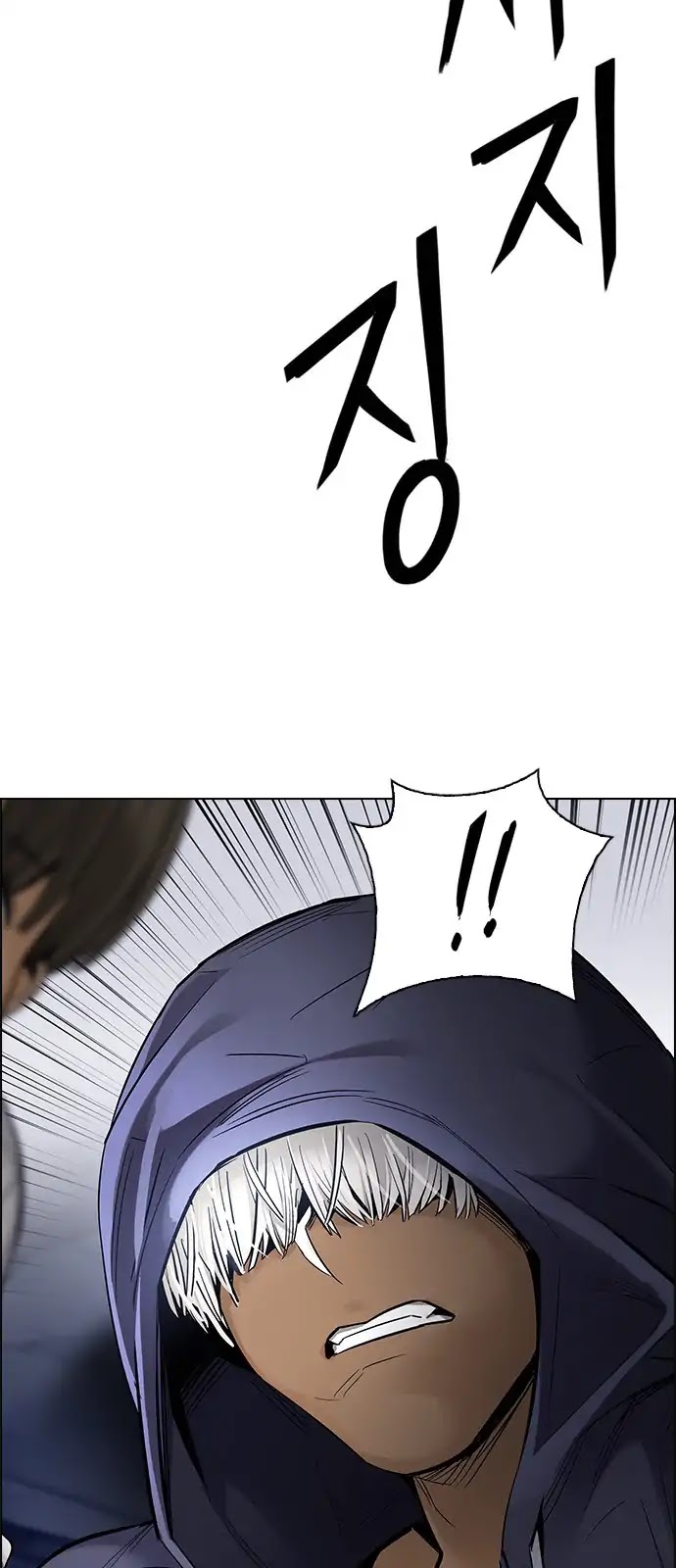 DICE: The Cube that Changes Everything Chapter 291 page 7 - Chapter 291: Broken (9)