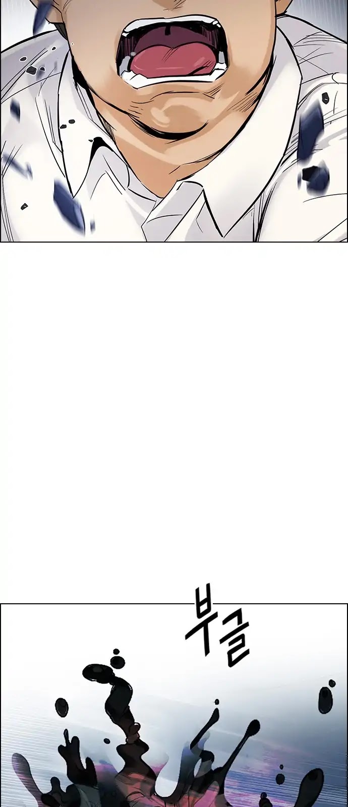 DICE: The Cube that Changes Everything Chapter 292 page 13 - Chapter 292: Broken (10)