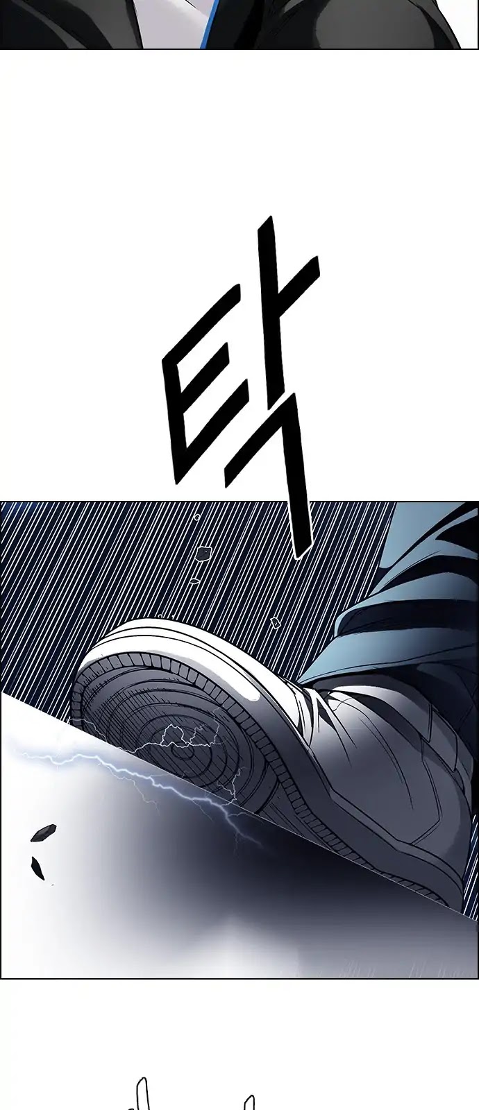 DICE: The Cube that Changes Everything Chapter 292 page 17 - Chapter 292: Broken (10)