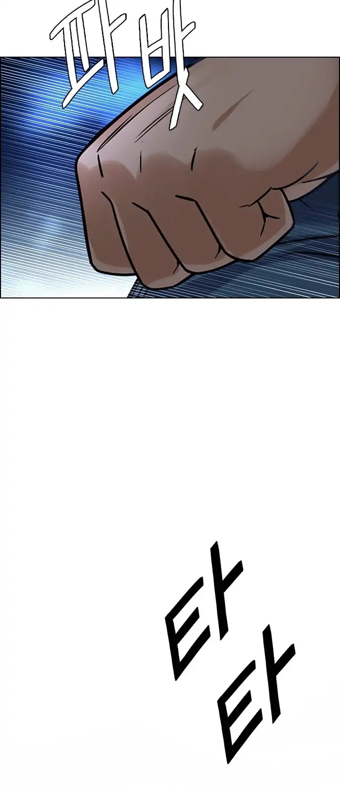 DICE: The Cube that Changes Everything Chapter 292 page 18 - Chapter 292: Broken (10)