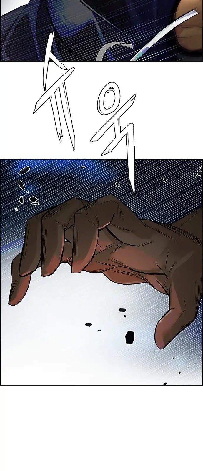 DICE: The Cube that Changes Everything Chapter 292 page 21 - Chapter 292: Broken (10)