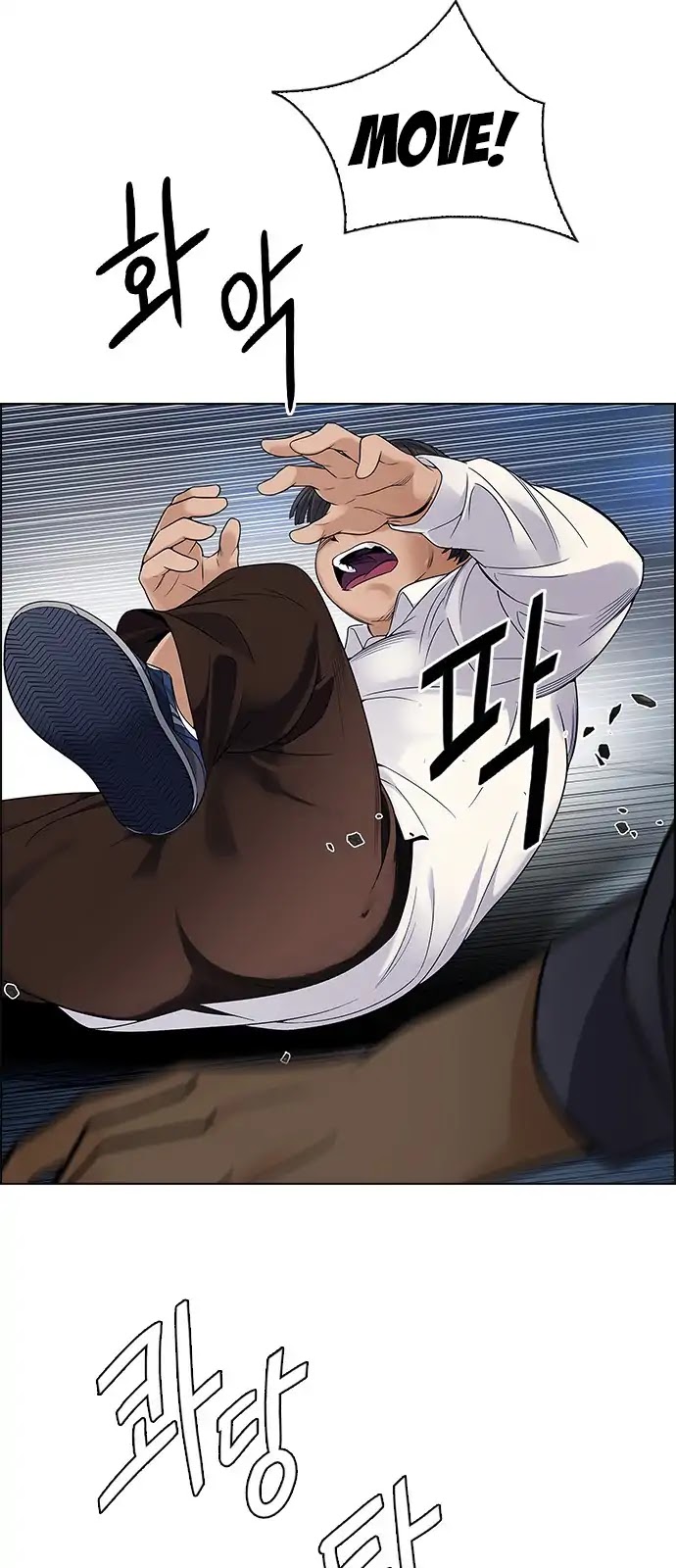 DICE: The Cube that Changes Everything Chapter 292 page 4 - Chapter 292: Broken (10)