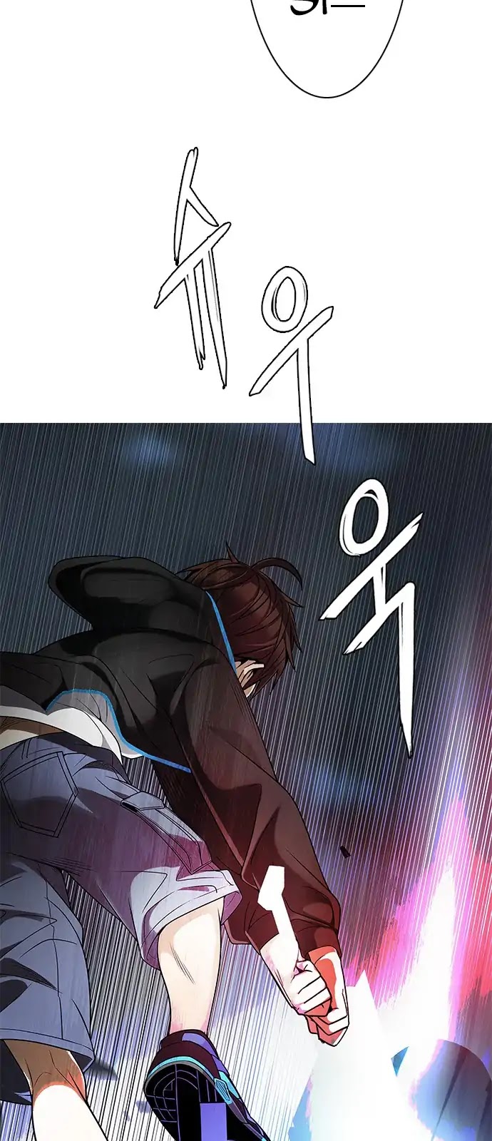 DICE: The Cube that Changes Everything Chapter 292 page 6 - Chapter 292: Broken (10)