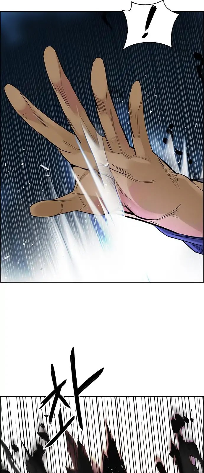 DICE: The Cube that Changes Everything Chapter 292 page 8 - Chapter 292: Broken (10)