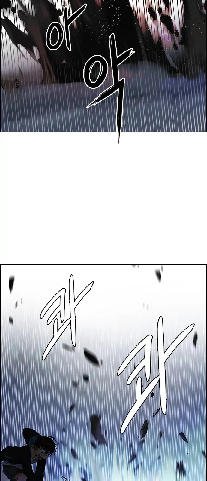 DICE: The Cube that Changes Everything Chapter 292 page 9 - Chapter 292: Broken (10)