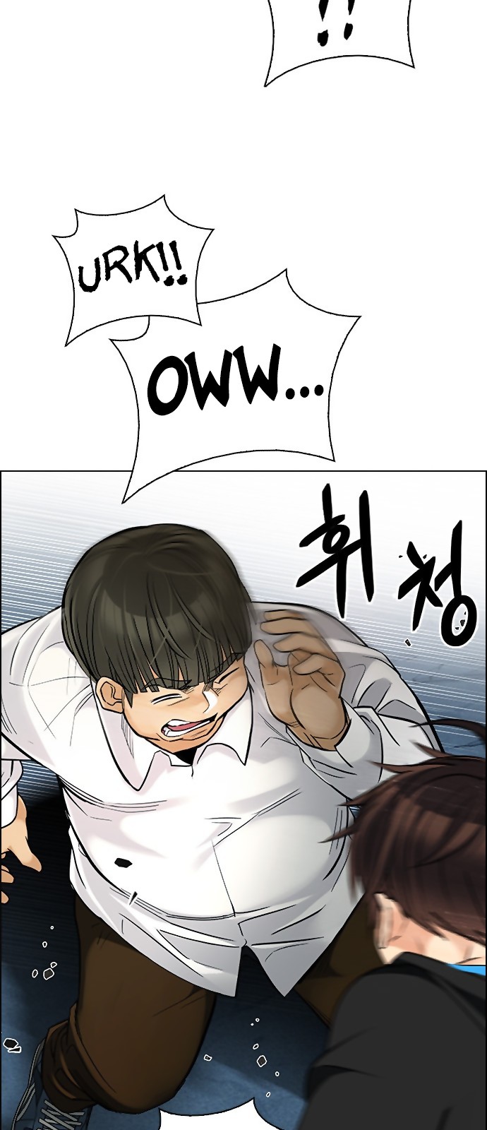 DICE: The Cube that Changes Everything Chapter 294 page 23 - Chapter 294: The Fools (2)