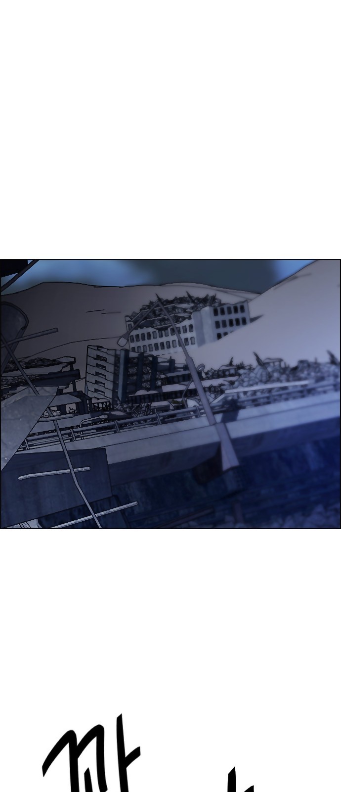 DICE: The Cube that Changes Everything Chapter 294 page 7 - Chapter 294: The Fools (2)