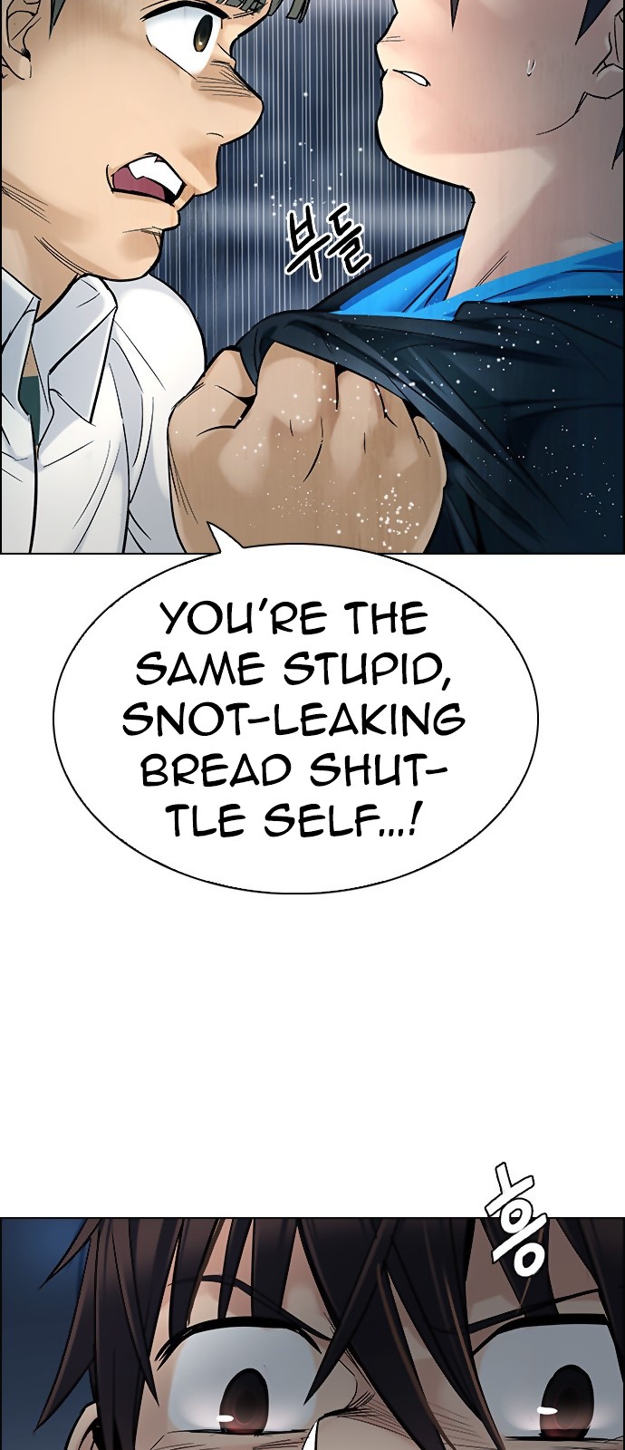 DICE: The Cube that Changes Everything Chapter 294 page 9 - Chapter 294: The Fools (2)