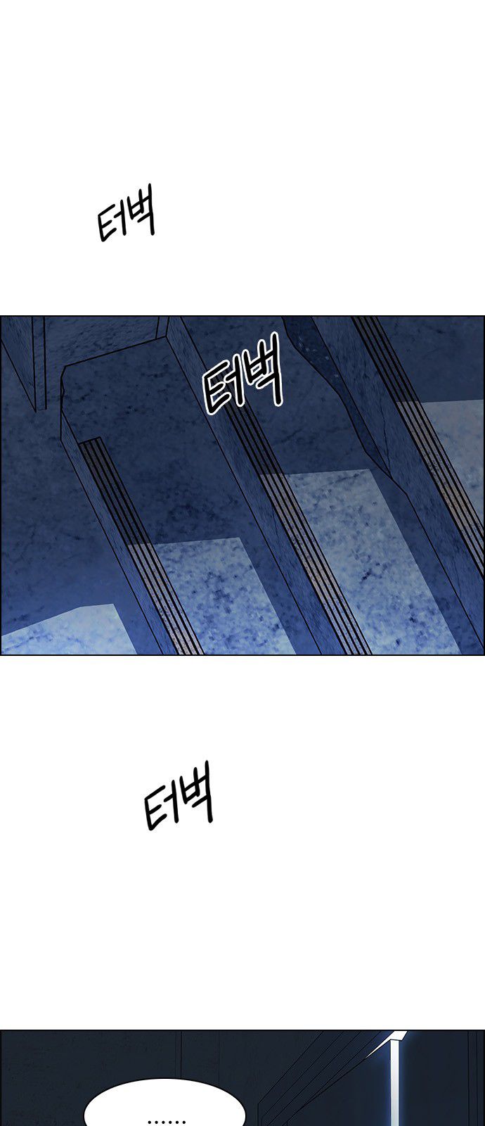 DICE: The Cube that Changes Everything Chapter 295 page 15 - Chapter 295: The Fools (3)