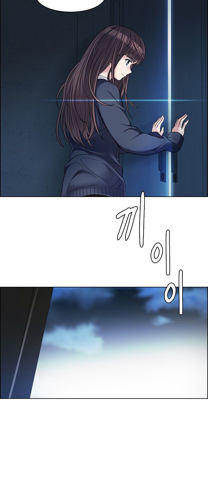 DICE: The Cube that Changes Everything Chapter 295 page 16 - Chapter 295: The Fools (3)
