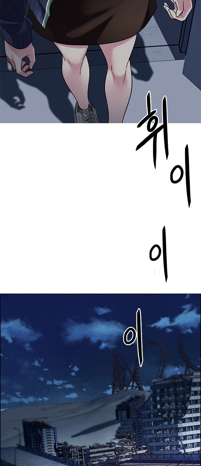 DICE: The Cube that Changes Everything Chapter 295 page 18 - Chapter 295: The Fools (3)