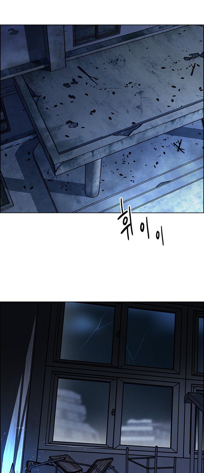 DICE: The Cube that Changes Everything Chapter 295 page 2 - Chapter 295: The Fools (3)