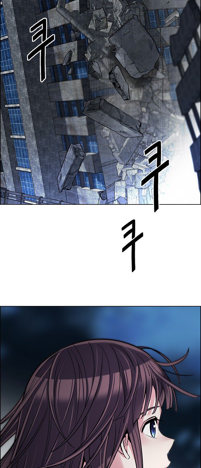 DICE: The Cube that Changes Everything Chapter 295 page 20 - Chapter 295: The Fools (3)