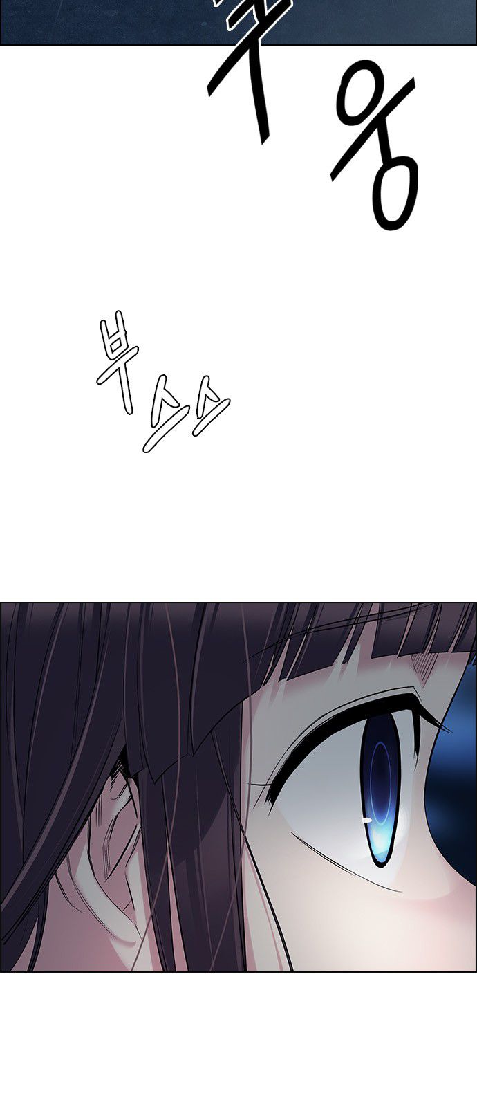 DICE: The Cube that Changes Everything Chapter 295 page 22 - Chapter 295: The Fools (3)