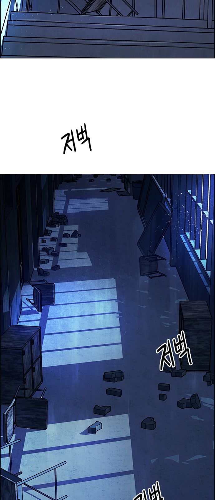 DICE: The Cube that Changes Everything Chapter 295 page 3 - Chapter 295: The Fools (3)
