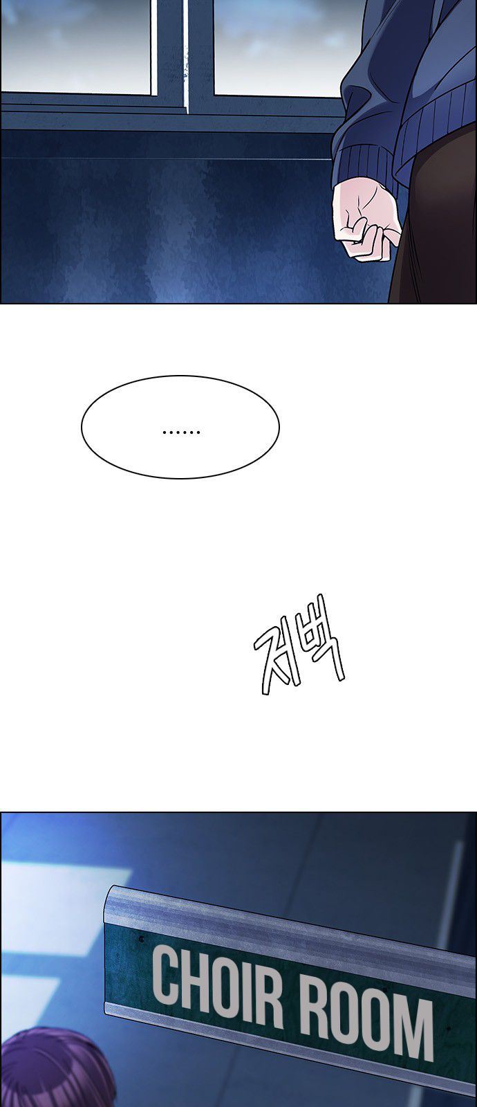 DICE: The Cube that Changes Everything Chapter 295 page 6 - Chapter 295: The Fools (3)