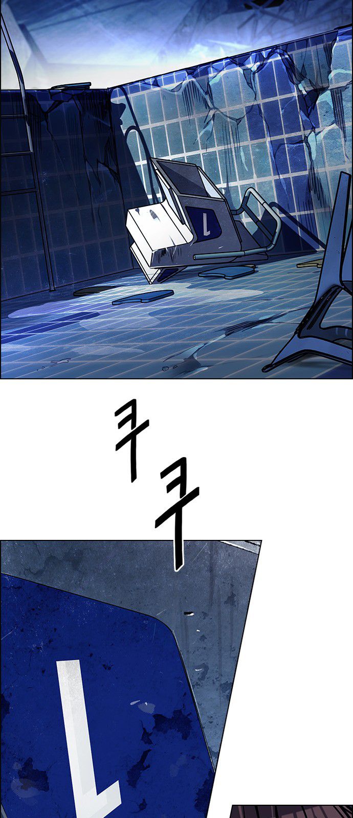 DICE: The Cube that Changes Everything Chapter 296 page 23 - Chapter 296: The Fools (4)