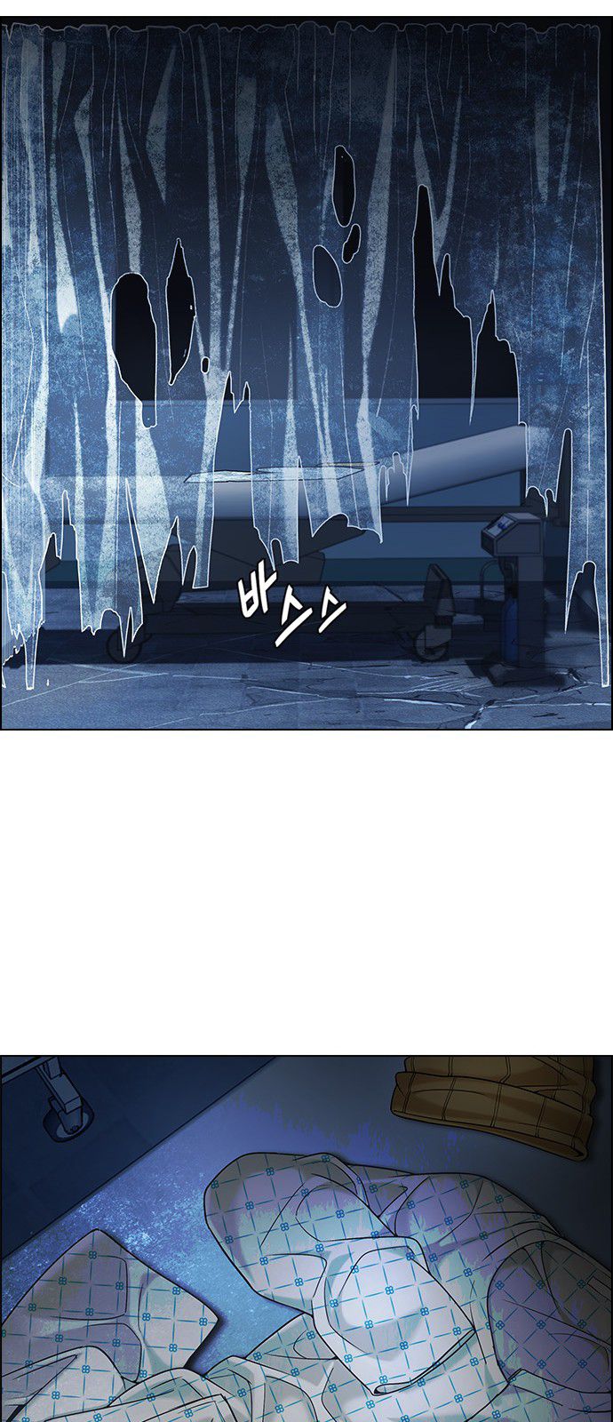 DICE: The Cube that Changes Everything Chapter 296 page 27 - Chapter 296: The Fools (4)