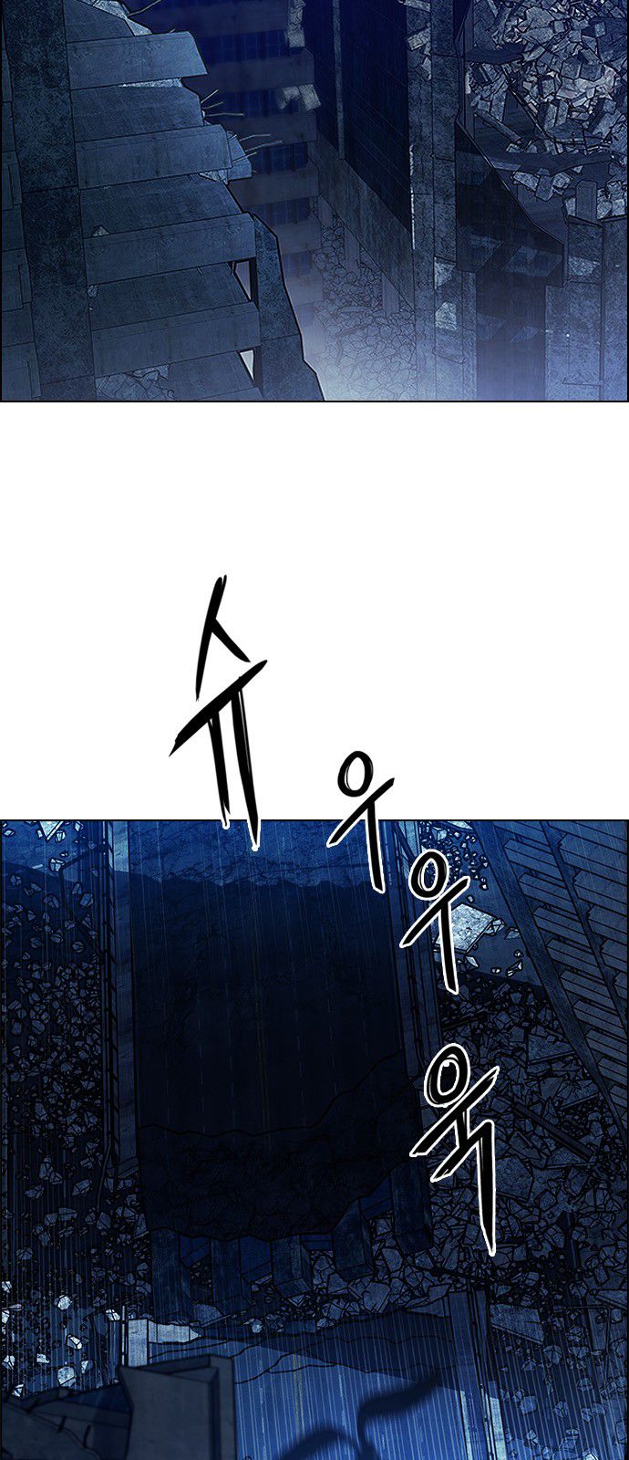 DICE: The Cube that Changes Everything Chapter 296 page 3 - Chapter 296: The Fools (4)
