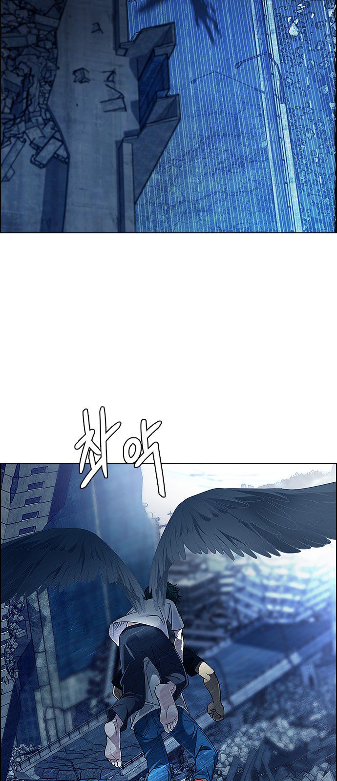 DICE: The Cube that Changes Everything Chapter 296 page 4 - Chapter 296: The Fools (4)