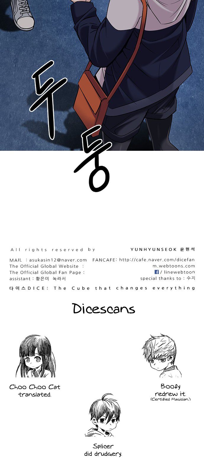 DICE: The Cube that Changes Everything Chapter 296 page 43 - Chapter 296: The Fools (4)