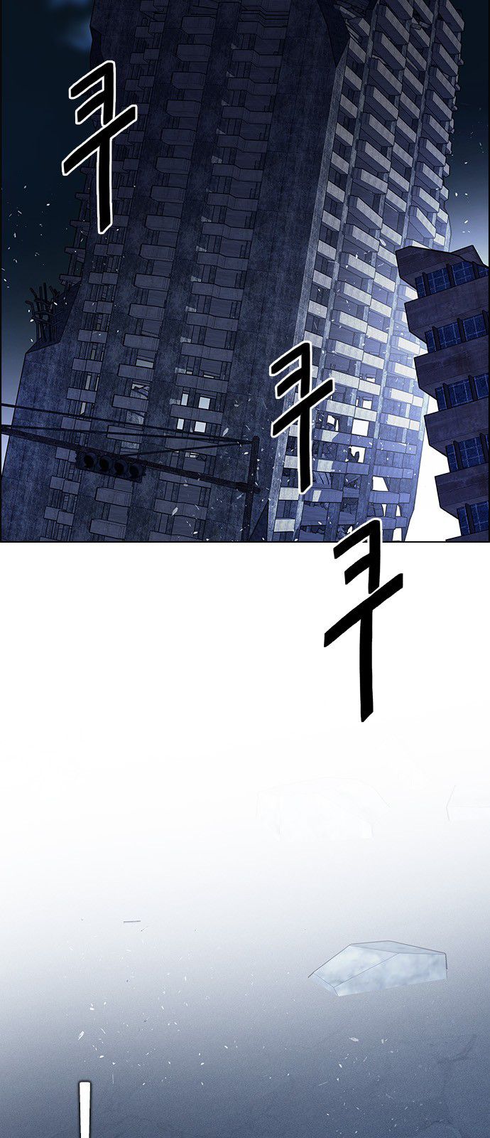 DICE: The Cube that Changes Everything Chapter 297 page 15 - Chapter 297: The Fools (5)