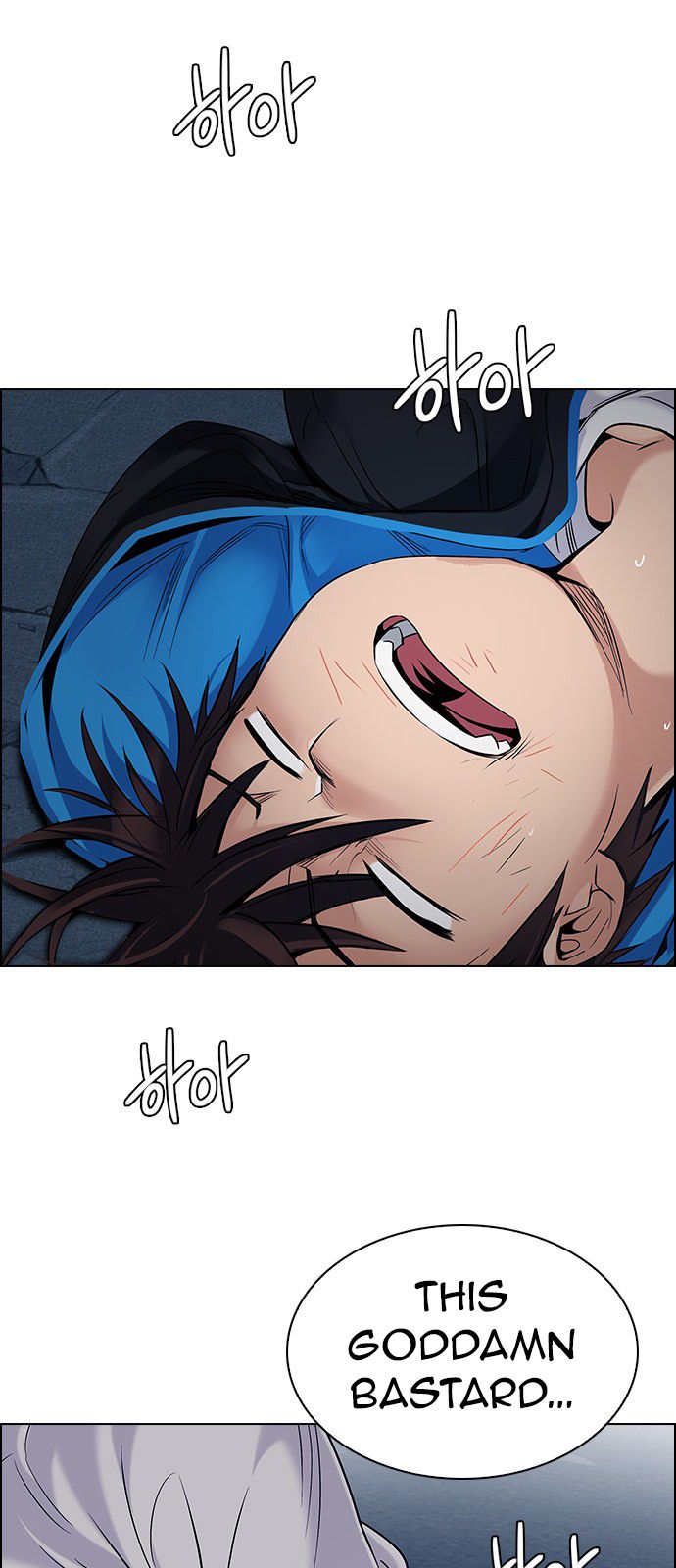 DICE: The Cube that Changes Everything Chapter 297 page 17 - Chapter 297: The Fools (5)