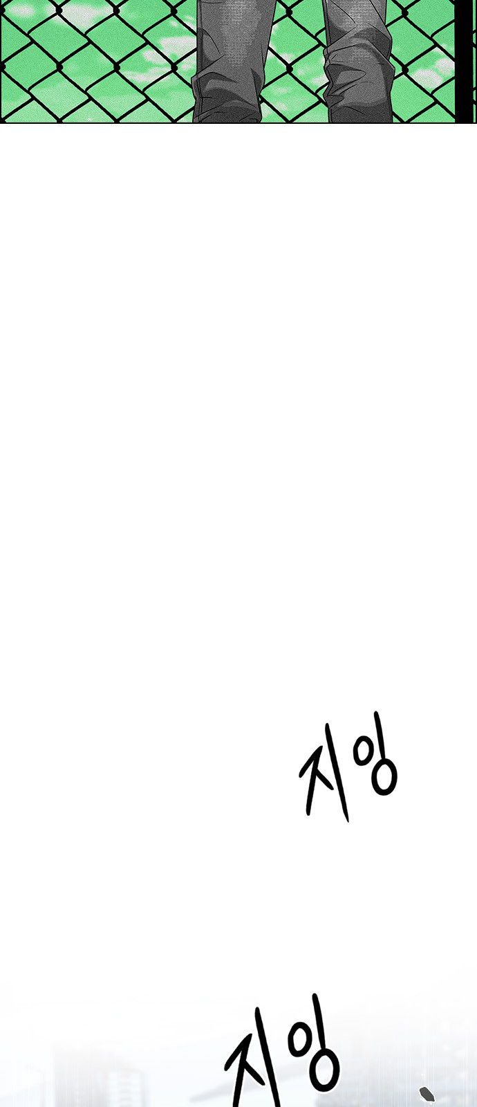 DICE: The Cube that Changes Everything Chapter 297 page 2 - Chapter 297: The Fools (5)