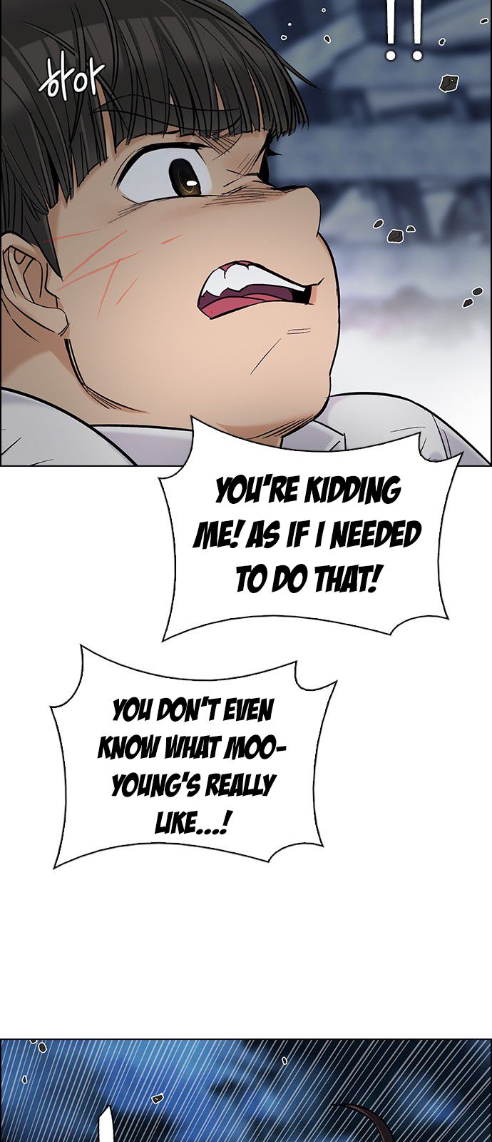 DICE: The Cube that Changes Everything Chapter 297 page 25 - Chapter 297: The Fools (5)