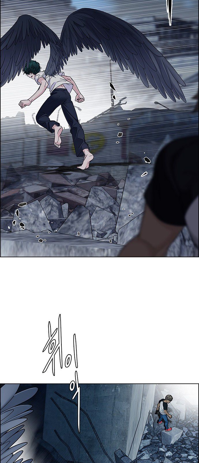 DICE: The Cube that Changes Everything Chapter 297 page 37 - Chapter 297: The Fools (5)